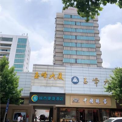 City Comfort Inn Kunshan High-speed Railway Station Renmin Road (Building 2 No.132 Renming Nan Road, Yusha Town  Suzhou)