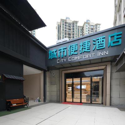 City Comfort Inn Wuhan Dongxihu Hengda City Square (3F Hengda City Square, No.43 Huanhu Road  Wuhan)