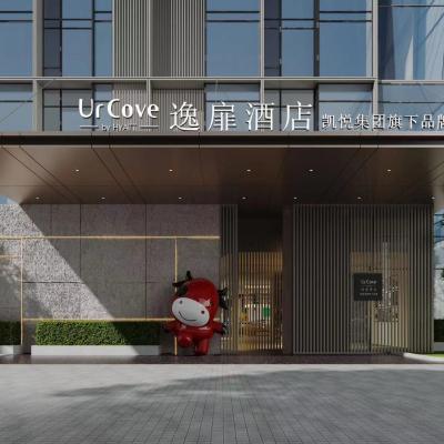 UrCove by Hyatt Ningbo International Exhibition Center (Building 3, Casa Center, Lane 1255 North Heqing Rd. 315000 Ningbo)