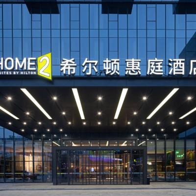 Photo Home2 Suite by Hilton Wuhan Economic Development Zone