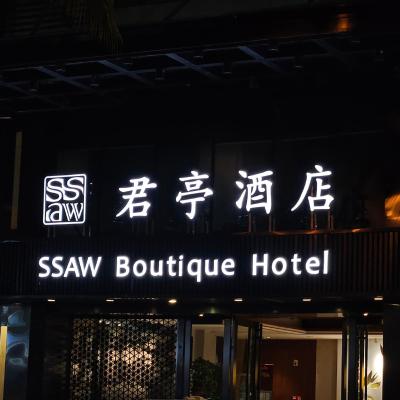 Sanya Great East Sea Junting Hotel (No.13, Haihua Rd, Great East Sea 572000 Sanya)