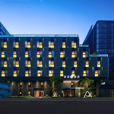 Atour S Hotel Tianshan Road (Building 1, No. 23, Lane 585, Tianshan Road, Changning District 310000 Shanghai)