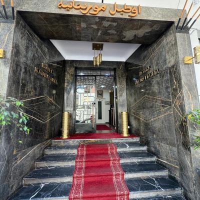 Hôtel Mauritania (32 Rue Faidi Khalifa 20250 Casablanca)