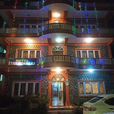 Photo Hotel Stay Pokhara Pvt Ltd