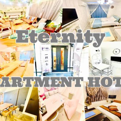 Eternity APARTMENT HOTEL 品川 (Nishi-Oi 1-7-34 Eternity HOTEL SHINAGAWA 140-0015 Tokyo)