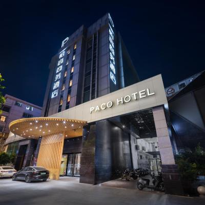 Paco Hotel Tianpingjia Metro Guangzhou - Canton Fair free shuttle bus (No1, Tao Zhuang, No.3, Sha Tai Nan Road 510000 Canton)