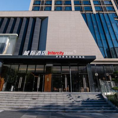 Photo Intercity Hotel Xi'an Qujiang Center