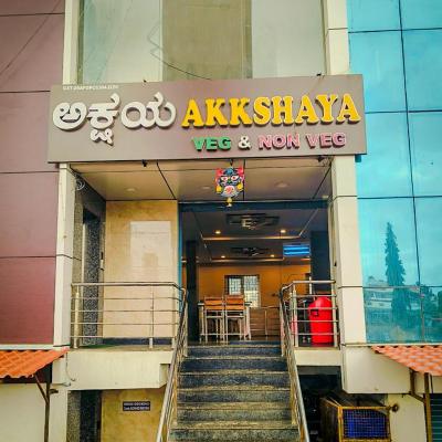 Akkshaya Hotels (akkshaya hotel 560073 Bangalore)