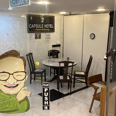 J Capsule Hotel (62A, Jalan Bukit Bintang 55100 Kuala Lumpur)