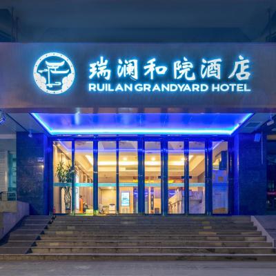 Photo Ruilan Grandyard Hotel