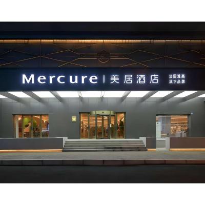 Mercure Chengdu Jinniu Wanda Plaza (No17 West 2nd Rd North Station Jinniu District Sichuan Province 610081 Chengdu)