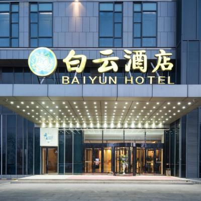 Tianjin Konggang Baiyun Hotel (No. 90 West Second Road,Xier Road, Airport Logistics Processing Zone   300000 Tianjin)