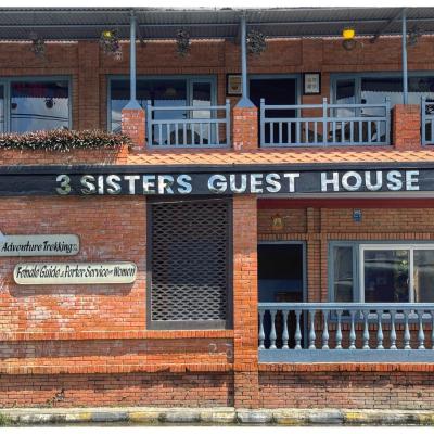 3 Sisters Guest House - Pokhara (Street No. 22A 33700 Pokhara)