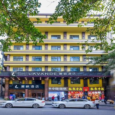 Lavande Hotels Chongqing Jiefangbei Haochi street (No.429 Xinhua Road 400000 Chongqing)