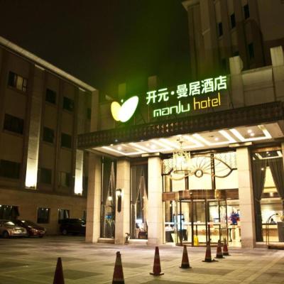 New Century Manju Hotel Shanghai New International Expo Center (No.1609 Luoshan Road 200135 Shanghai)