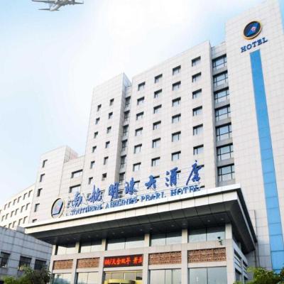 Dalian Southern Airline Pearl Hotel (No.69 Yingke Road 116033 Dalian)