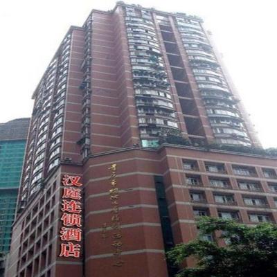 Hanting Hotel Chongqing Nanping Wanda (No.7,Chengnan Avenue 400060 Chongqing)