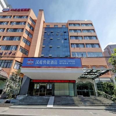 Hanting Hotel Shanghai Zhenping Road Railway Station New (No. 2550 North Zhongshan Road 200061 Shanghai)