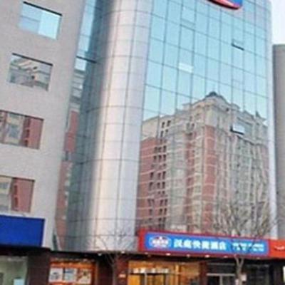 Hanting Hotel Wang Ti Ding (No. 98-100, Fu Kang Road 300190 Tianjin)