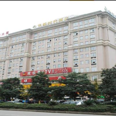 Chengdu Huadu Times Hotel (No.576 Cuijiadian Road 610051 Chengdu)