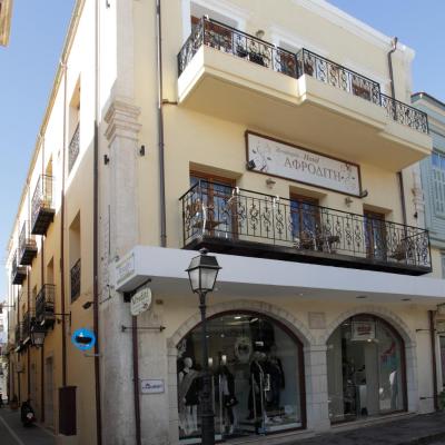 Afroditi (Daskalogianni 5 & Arkadiou 136 74100 Réthymnon)