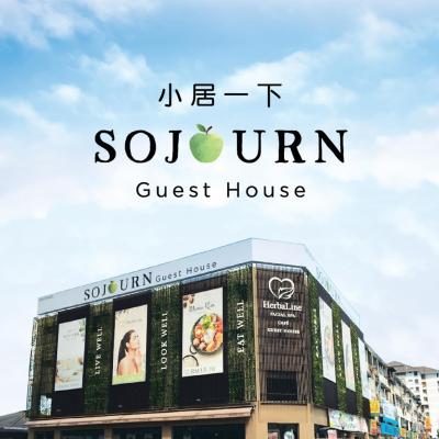 Sojourn Guest House (No 1 - 3, Jalan Pandan Indah 4/2, Pandan Indah 55100 Kuala Lumpur)