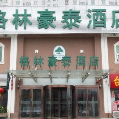 GreenTree Inn Beijing Yuegezhuang Business Hotel (No. 8 First Yuege ZHuang New Volliage 100071 Pékin)