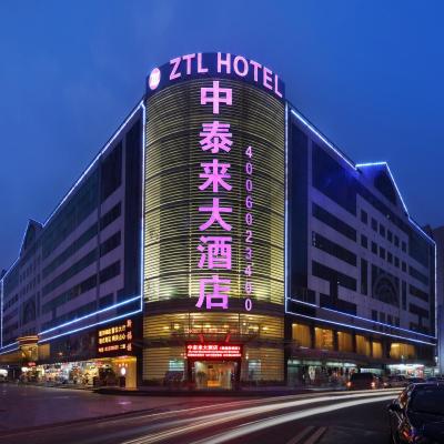 Zhong Tai Lai Hotel Shenzhen (No.57 YongXin Steet, Jiefang Road 518001 Shenzhen)