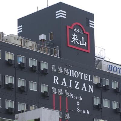 Hotel Raizan South (Nishinari-ku Taishi 1-3-3 557-0002 Osaka)