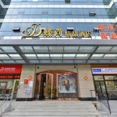 WISDOM Boutique Hotel (No. 105 Huizhong Beili 100021 Pékin)