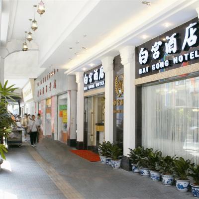 LN Whitehouse Hotel (No. 13-17,  South Renmin Road 510130 Canton)