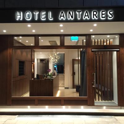 Hotel Antares (Amalienstrasse 20 80333 Munich)