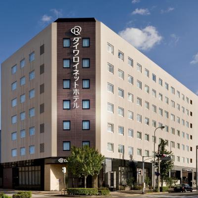 Daiwa Roynet Hotel Kyoto-Hachijoguchi (Minamiku Higashikujou Kitakarasuma-cyo 9-2 601-8017 Kyoto)