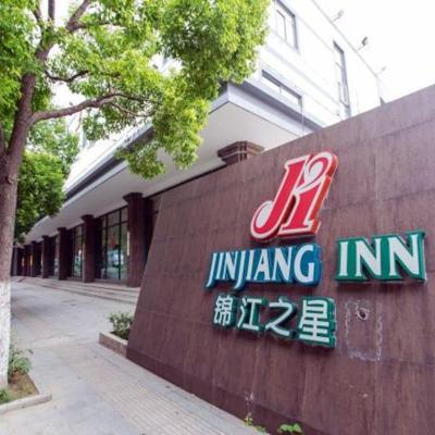 Jingjiang Inn Suzhou Industrial Park Donghuan Road (No. 260 Donghuan Road, Industrial Park, Suzhou, Jiangsu Province 215021 Suzhou)