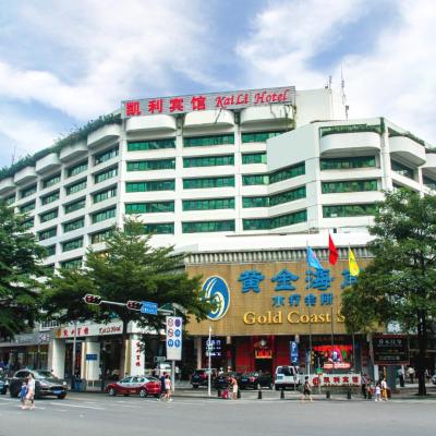 Shenzhen Kaili Hotel, Guomao Shopping Mall (No. 2027 Jiabin Road 518001 Shenzhen)