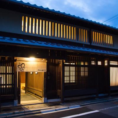 Photo Ryokan Mugen (Adult Only)