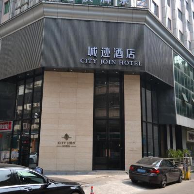 Guangzhou City Join Hotel Shipai Qiao Branch (No.1 Liuyunqi Street, Tianhe South 2nd Road 510000 Canton)