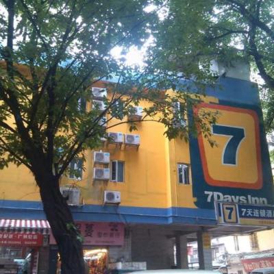 7Days Inn Guangzhou Beijing Road Subway Station (Left 2nd Alley, No.20 Beijing Road, Yuexiu District, Guangzhou (Enter the alley of Guangzhou Agriculture and Commerce Bank, opposite to Tianzi Port/Nanguan Bus Station) 510030 Canton)