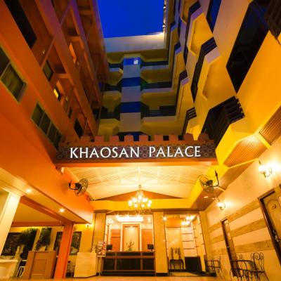 Khaosan Palace Hotel (139 Khaosan Road, Phra Nakorn 10200 Bangkok)