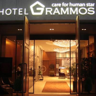 Grammos Hotel (6-5, Teheran-ro 33-gil, Gangnam-gu 06142 Séoul)