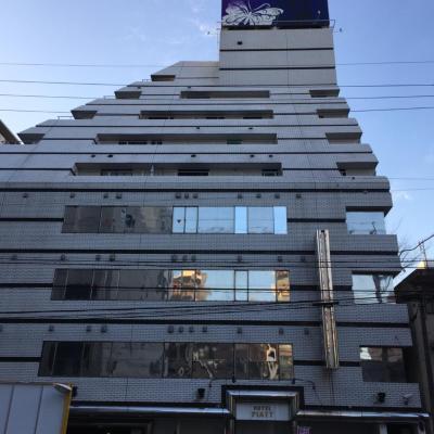 Hotel Piatt (Adult Only) (Higashi-ku Aoi 1-24-7 461-0004 Nagoya)