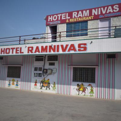 Hotel Ramnivas (Near Paras Circle, Hiran Magri Sector 11 on Ahmedabad Main Road 313001 Udaipur)