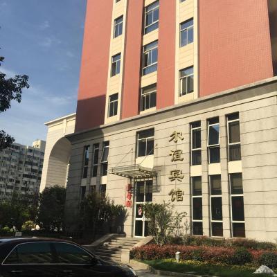 Eryi Hotel (No227 South Chongqing Road  200025 Shanghai)