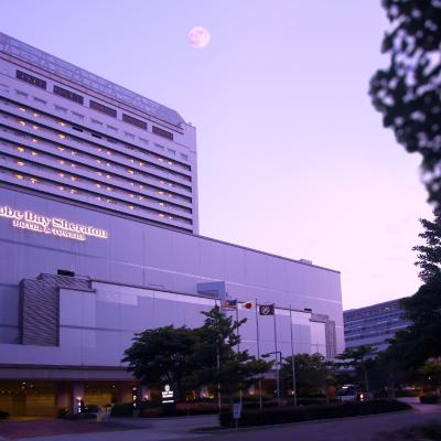 Kobe Bay Sheraton Hotel & Towers (Higashinada-ku Koyocho-naka 2-13 658-0032 Kobe)